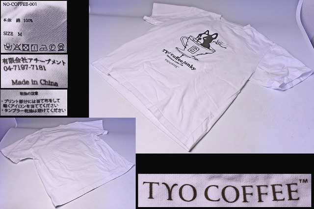 TYO COFFEE ★ Tシャツ ★ TEE ★ claudio pandiani クラウディオ・パンディアーニ ★ コラボ ★ coffee junky ★ M ★ 綿100% ★ 中古品拍卖