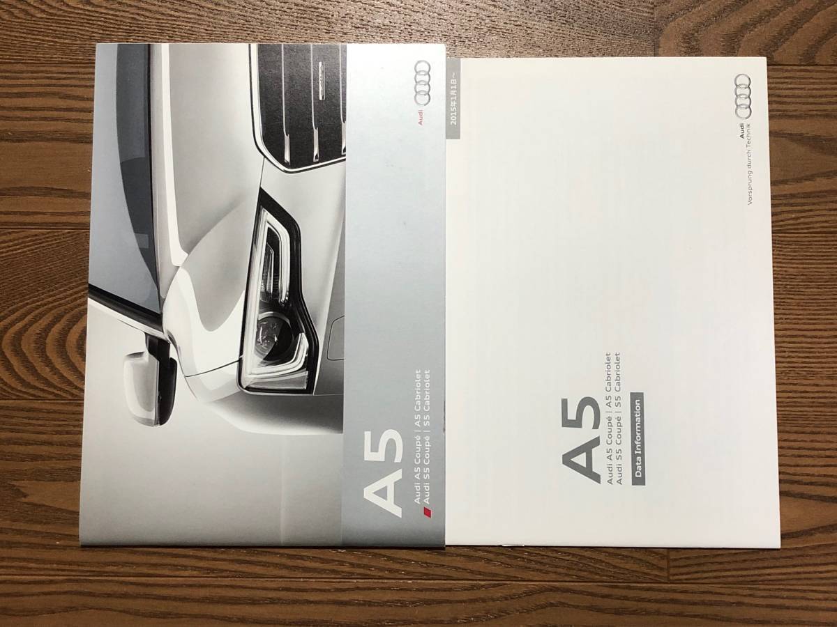 ●●●Audi/アウディ A5 A5/S5 Coupe/Cabriolet クーペ/カブリオレ 新車カタログセット 15.04●●●拍卖