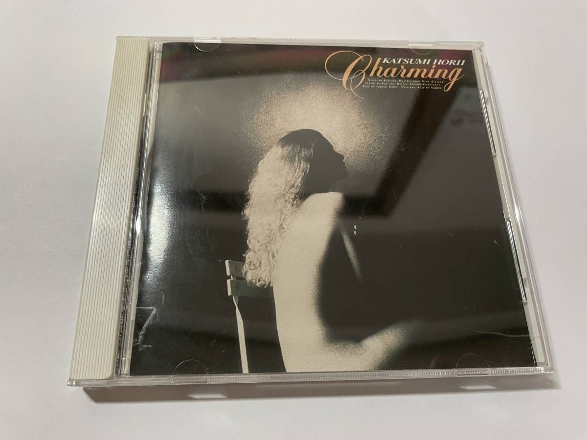 チャーミング CD 堀井勝美 H60-05.z 中古拍卖