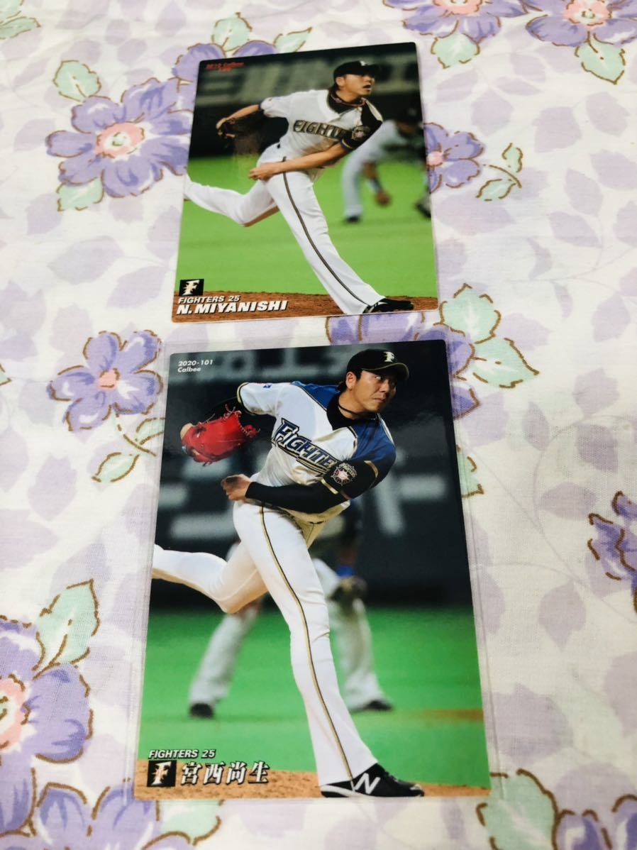 カルビープロ野球チップスカード セット売り 北海道日本ハムファイターズ 宮西尚生拍卖