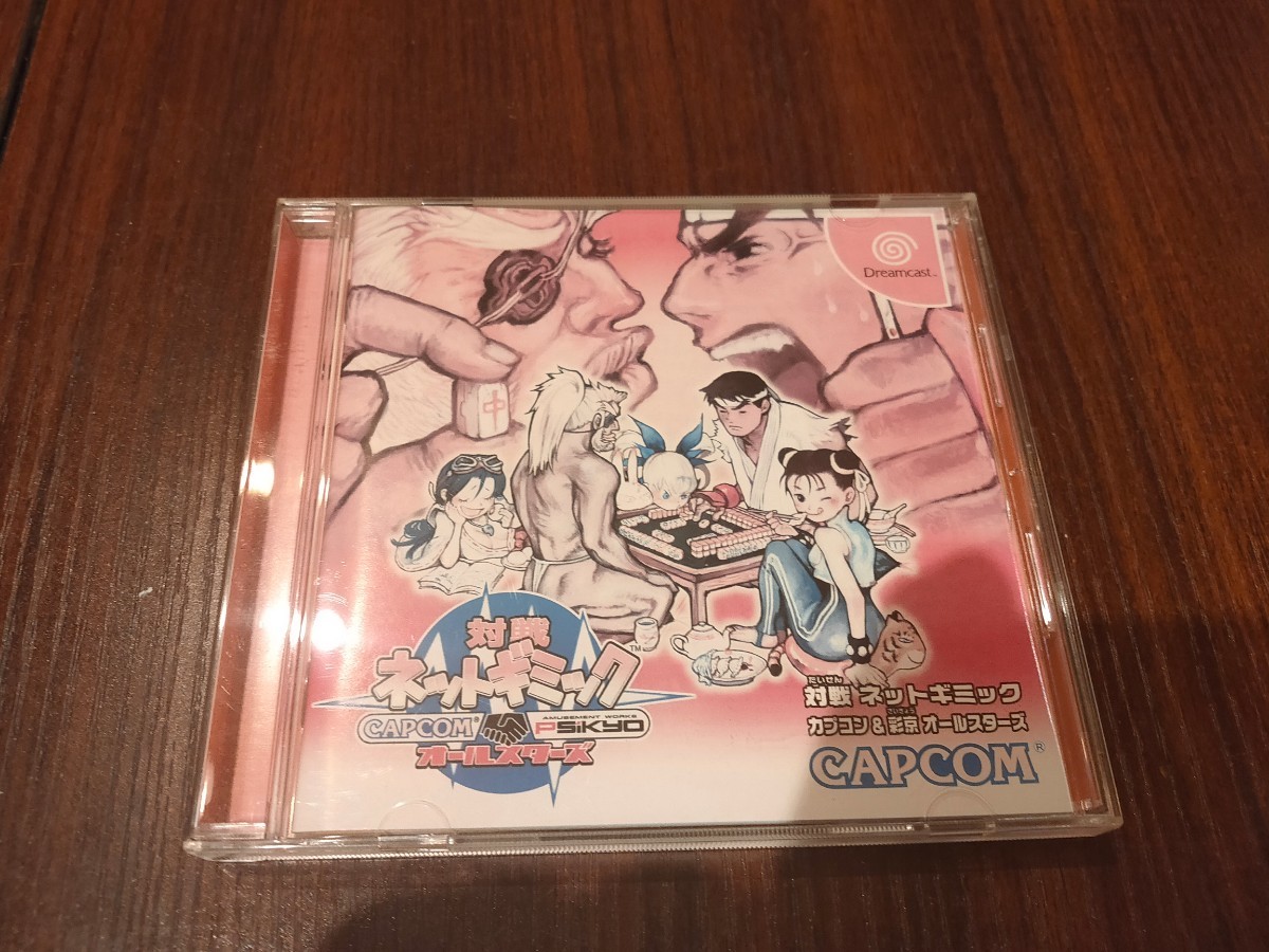 対戦ネットギミック カプコン&彩京オールスターズ/ Dreamcast ドリームキャスト カプコン 彩京 CAPCOM DC拍卖