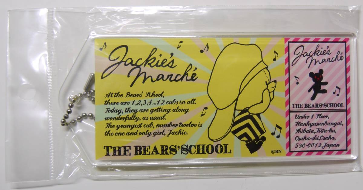 ★☆くまのがっこう キーホルダー ジャッキーズマルシェ限定 フェスジャッキー☆★拍卖
