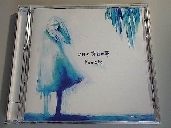 root13. / 2月の朝の事拍卖