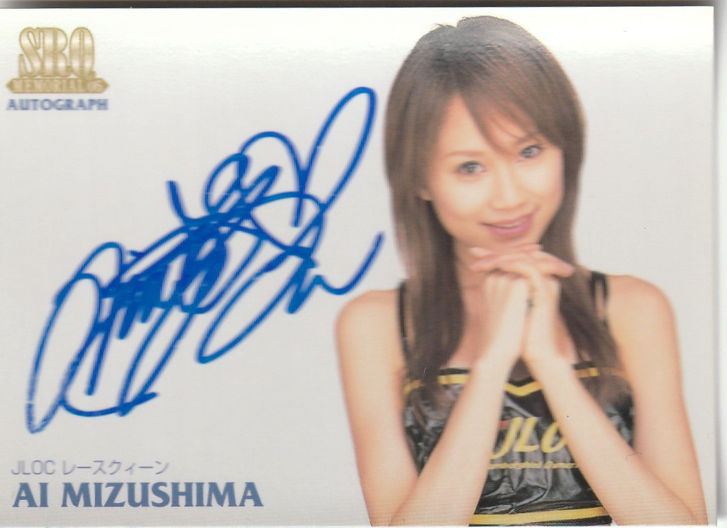 SRQ06メモリアル 水島愛 RQ直筆サインカード拍卖