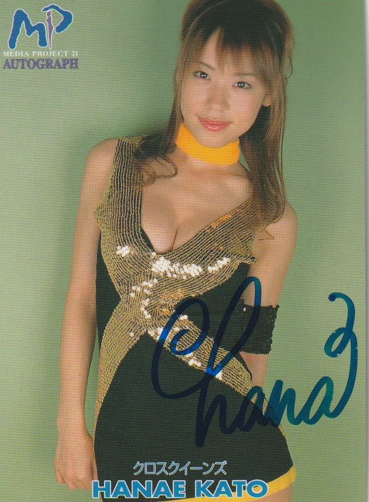 メディアガールズ かとうはなえ RQ直筆サインカード拍卖
