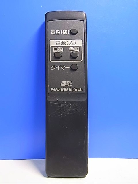 T120-568★ナショナル National★空気清浄機リモコン★EH355用 EH350用★即日発送!保証付!即決!拍卖