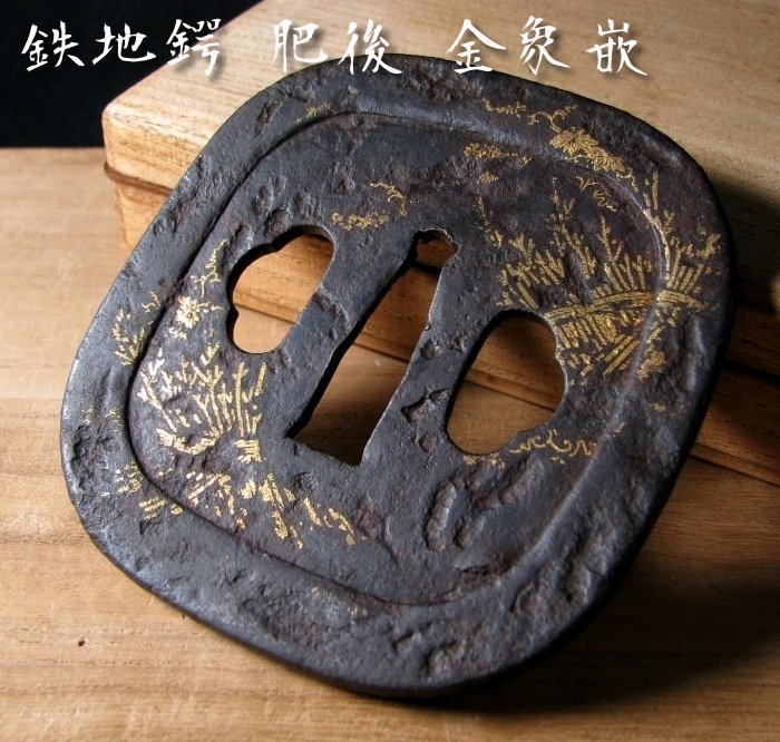 時代武具 鉄地鍔 肥後 金象嵌 桐箱付 江戸時代/鐔/23e039拍卖