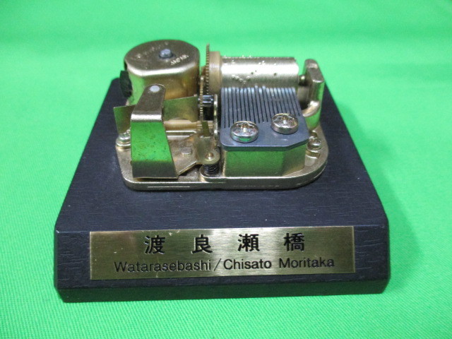 激レア 正規品 限定1 足利市 渡良瀬橋 森高千里 オルゴール コレクターズアイテム 希少品拍卖