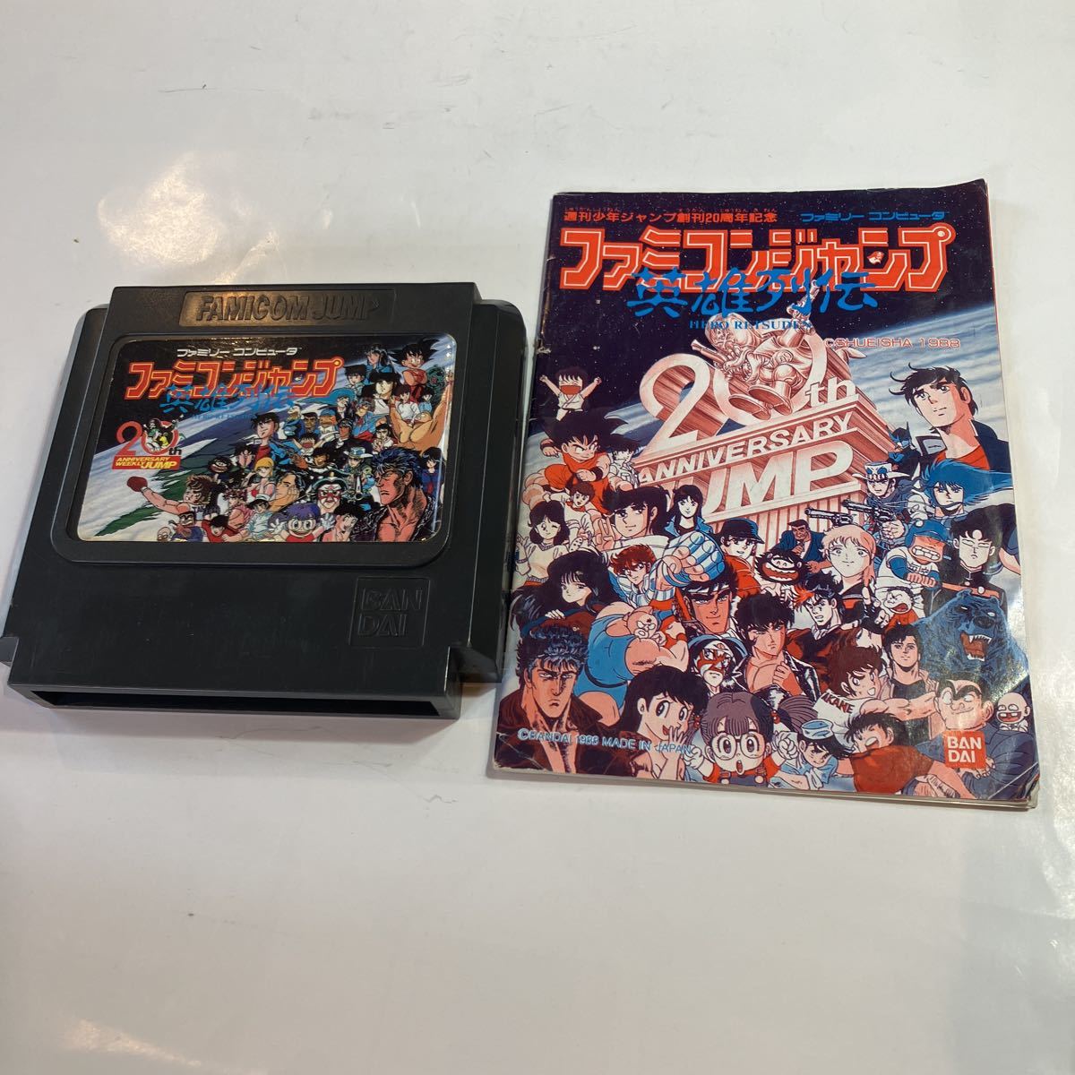ファミリーコンピュータ ゲームソフト ファミコンジャンプ 英雄列伝 取扱説明書付き 動作未確認拍卖