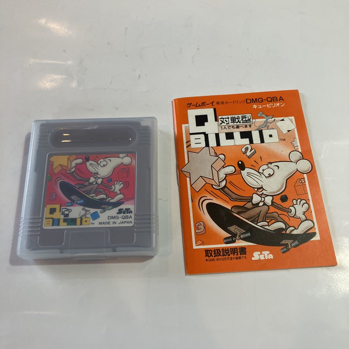 ゲームボーイ ゲームソフト キュービリオン 取扱説明書付き 美品 ケース付き 動作未確認拍卖
