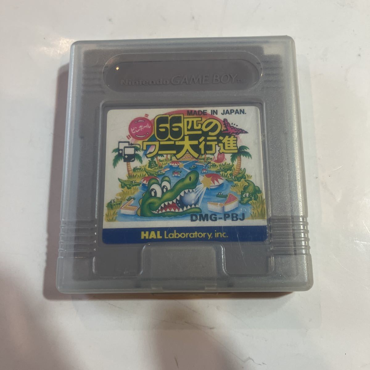ゲームボーイ ゲームソフト 66匹のワニ大行進  美品 ケース付き 動作未確認拍卖