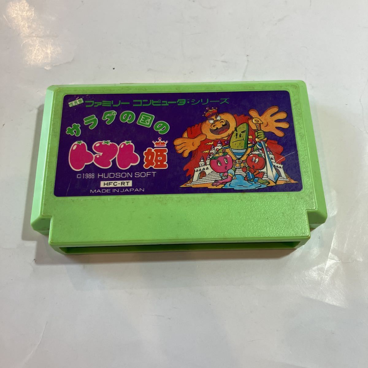 ファミリーコンピュータ ゲームソフト サラダの国のトマト娘 美品 動作未確認拍卖