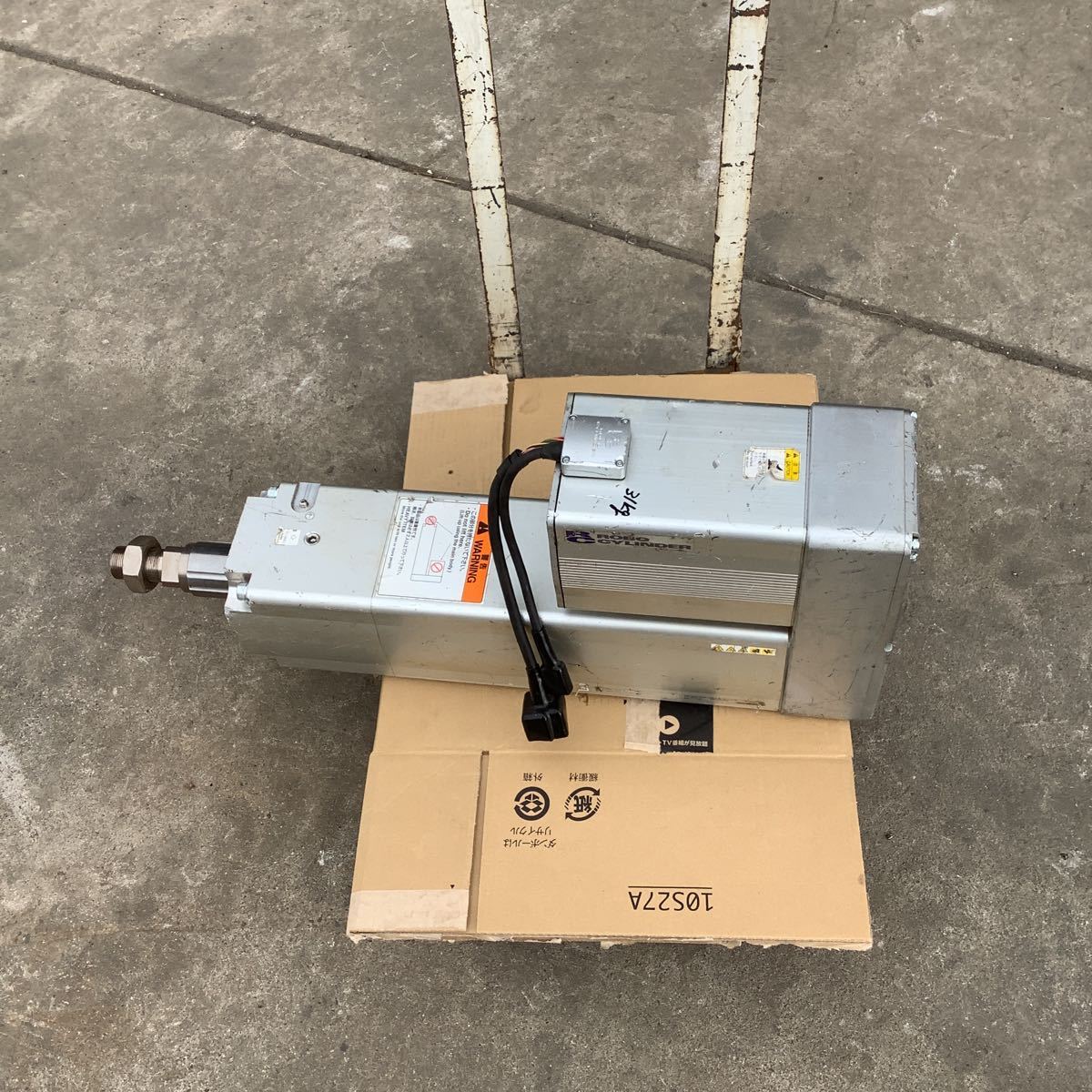 I A I ロボシリンダー 「電動アクチュエーター」中古品 動作未確認です。長期保全用に当部品保管していた物です。拍卖