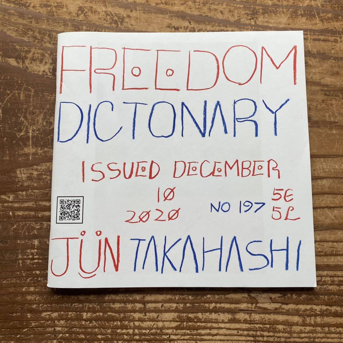 【FREEDOM DICTIONARY NO197 JUN TAKAHASHI UNDERCOVER 2020 アンダーカバー フリーペーパー 特集 イラスト 原画 jonio UNDERCOVERISM】拍卖