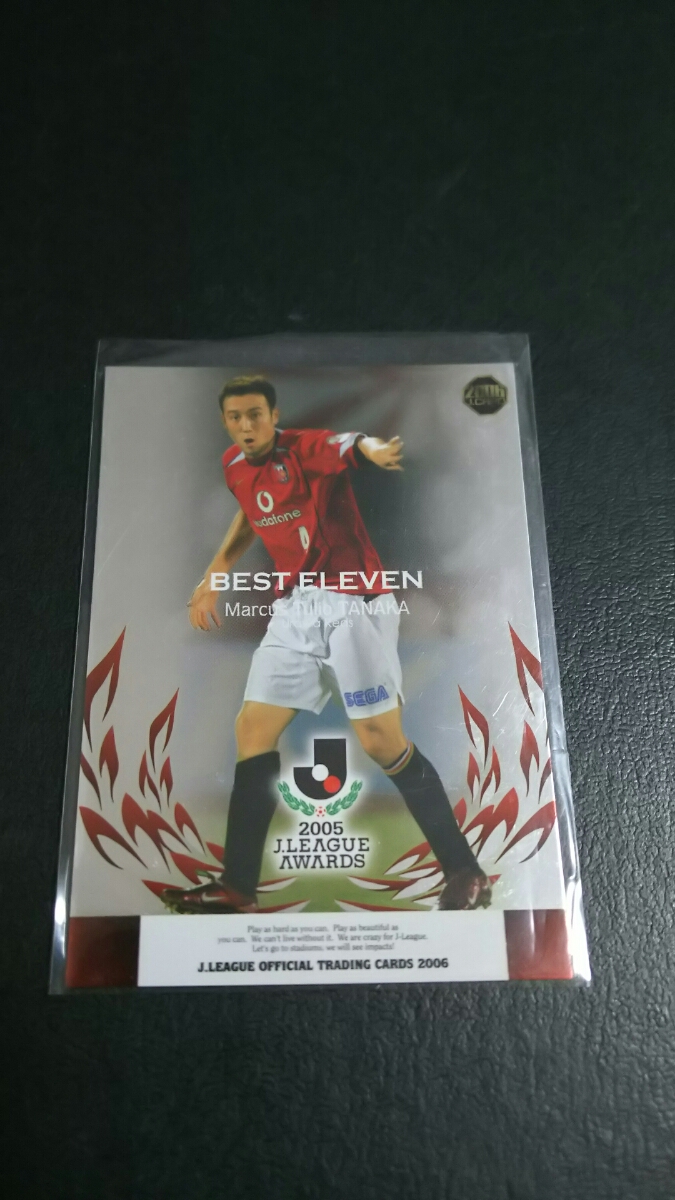 即決★Jカード2006 浦和レッズ 田中マルクス闘莉王 ベストイレブン拍卖