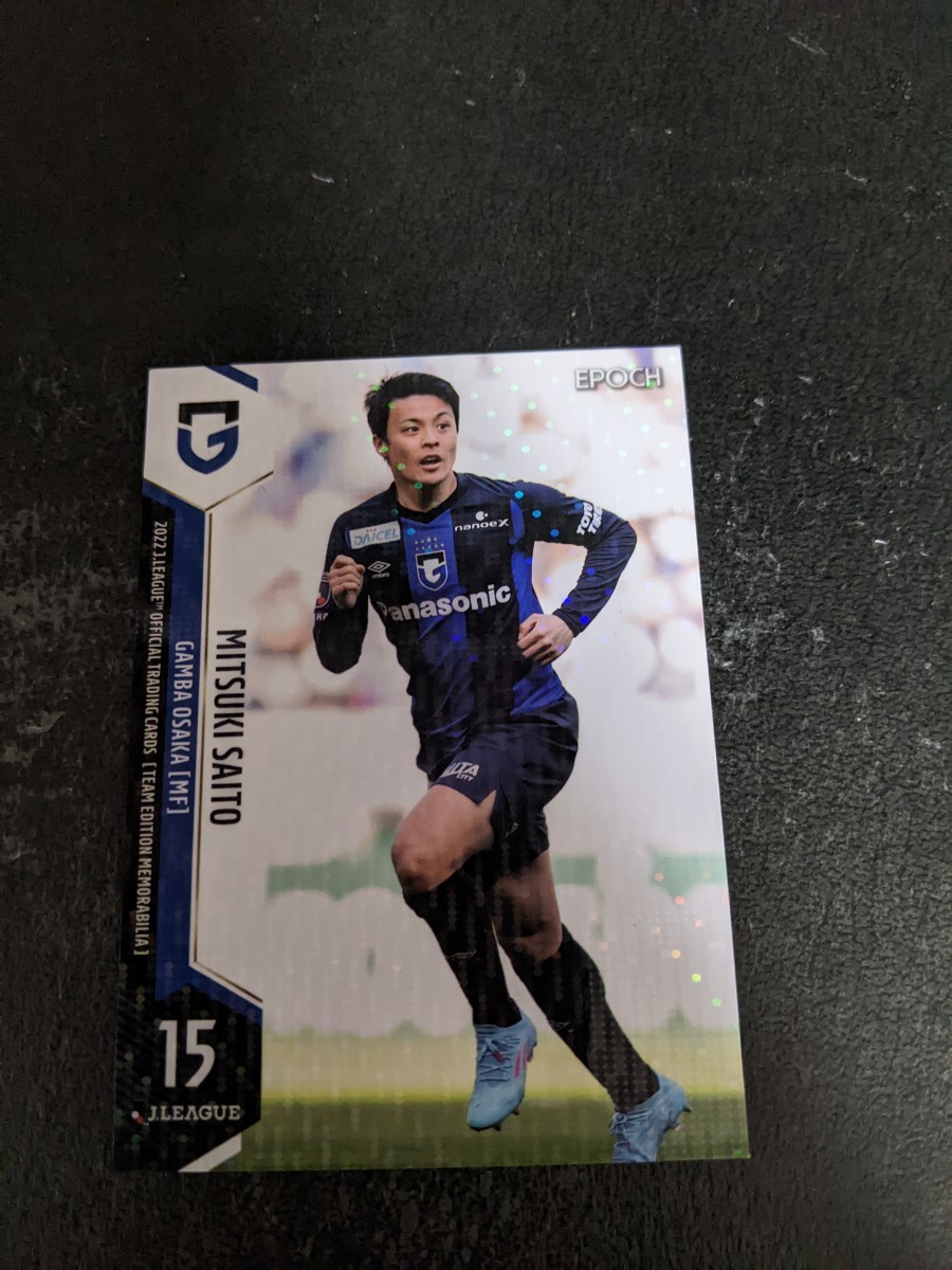 即決★ガンバ大阪 2022TE 齊藤未月 キラパラレル ヴィッセル神戸拍卖