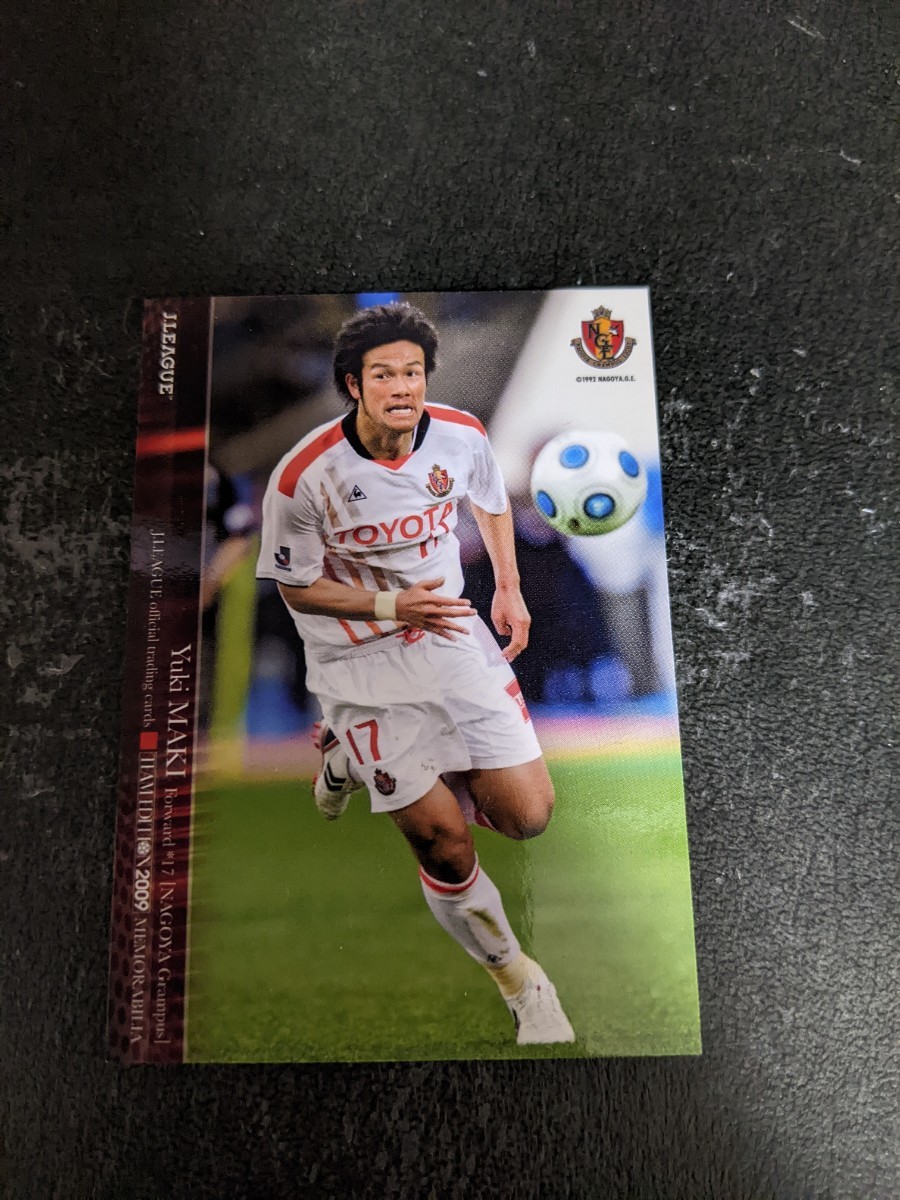 即決★名古屋グランパス 2009TE 巻佑樹拍卖