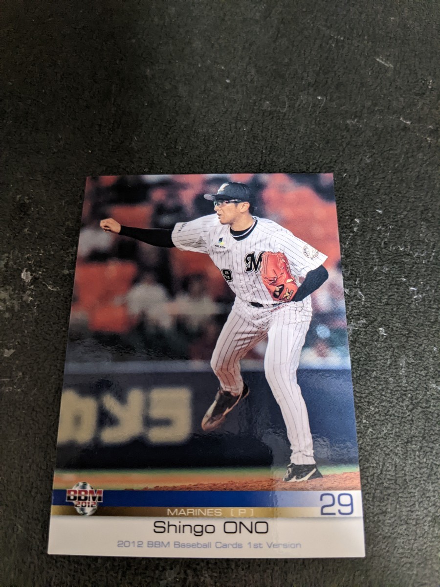 即決★BBM2012 千葉ロッテ 小野晋吾拍卖