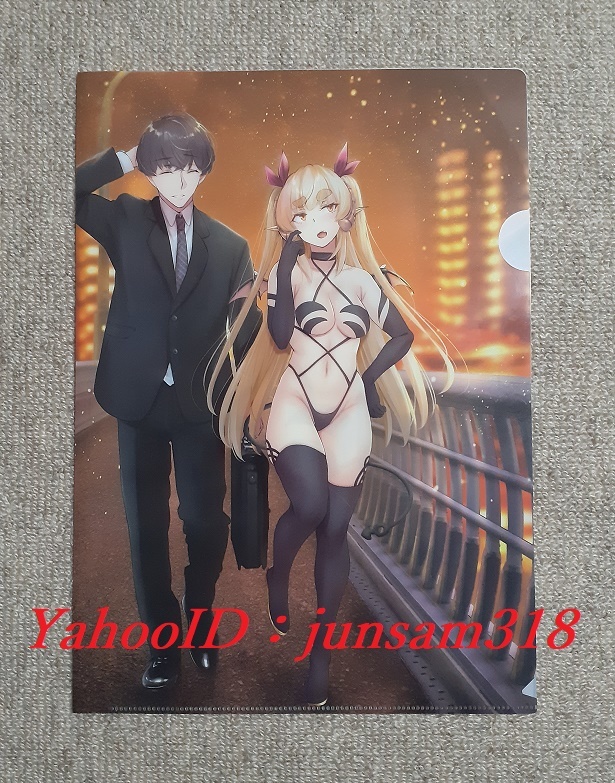 社畜サキュバスの話 とらのあな 限定特典 クリアファイル ゲンツキ拍卖