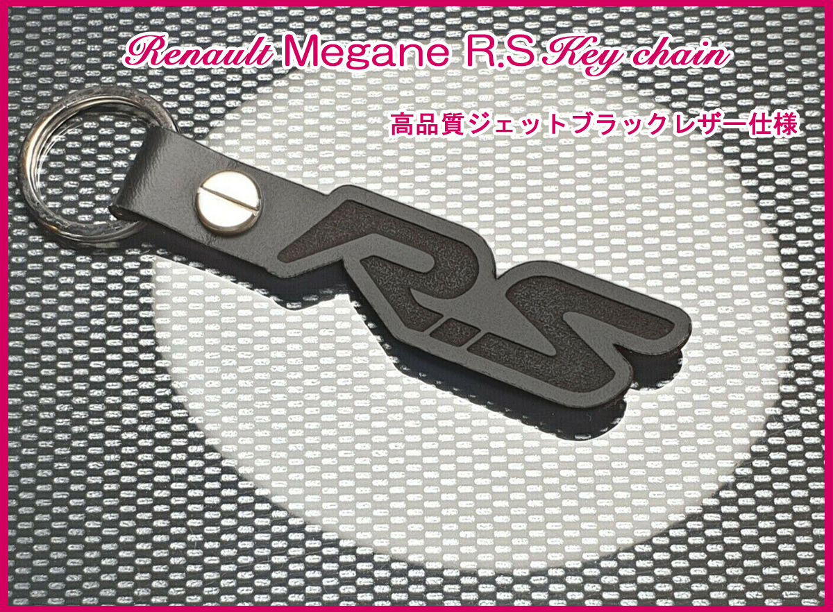 ルノー メガーヌ ルノー スポール RS マフラー ブレーキパッド 車高調 Renault Megane R.S ロゴ ジェットブラック レザーキーホルダー拍卖