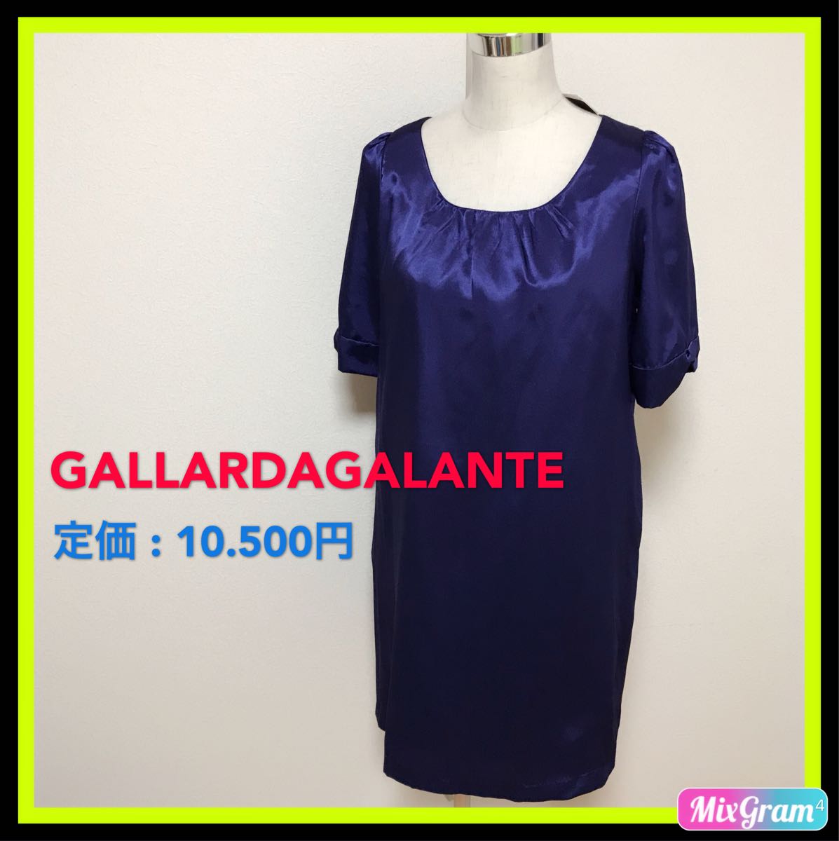 定価10.500円新品☆ GALLARDAGALANTE 上品 ドレスレディース 早い者勝ち 激安 素敵 ブランド可愛い 処分品 セール タグ付き 紫色ネイビー拍卖