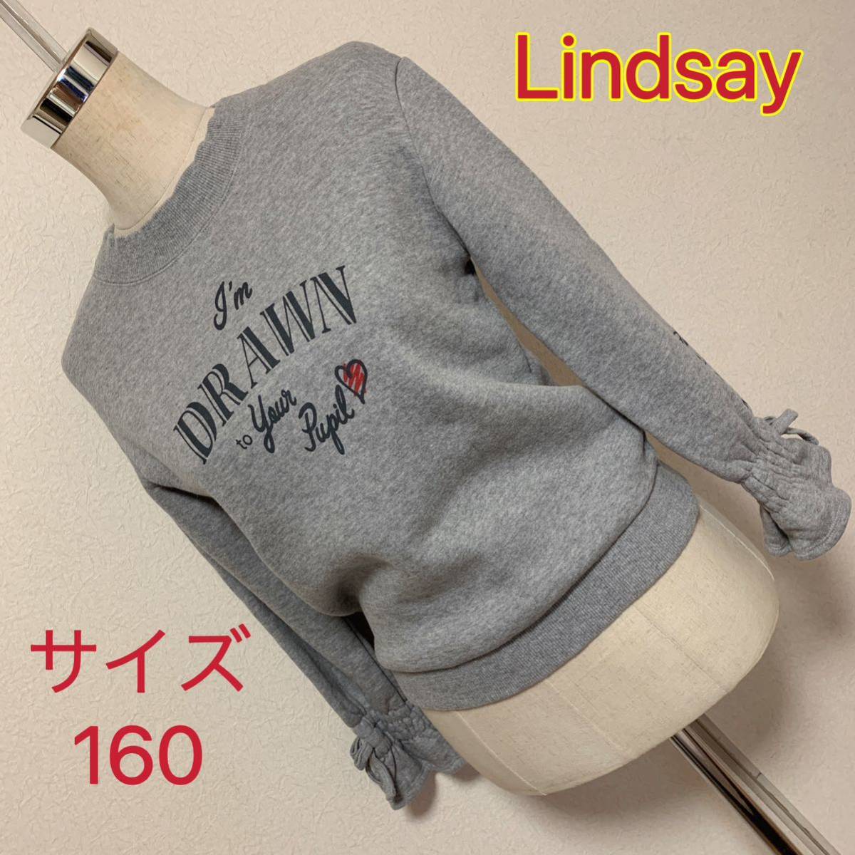 【匿名配送】 160サイズ Lindsay トップス トレーナー 女の子 グレー 長袖 可愛い 袖にリボン拍卖