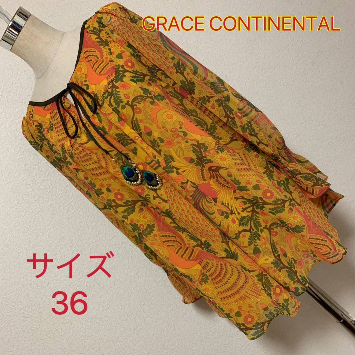 【匿名配送】GRACE CONTINENTAL チューニング レディース 早い者勝ち 激安 素敵 ブランド 上品 可愛いおしゃれ 通学 通勤 デート拍卖