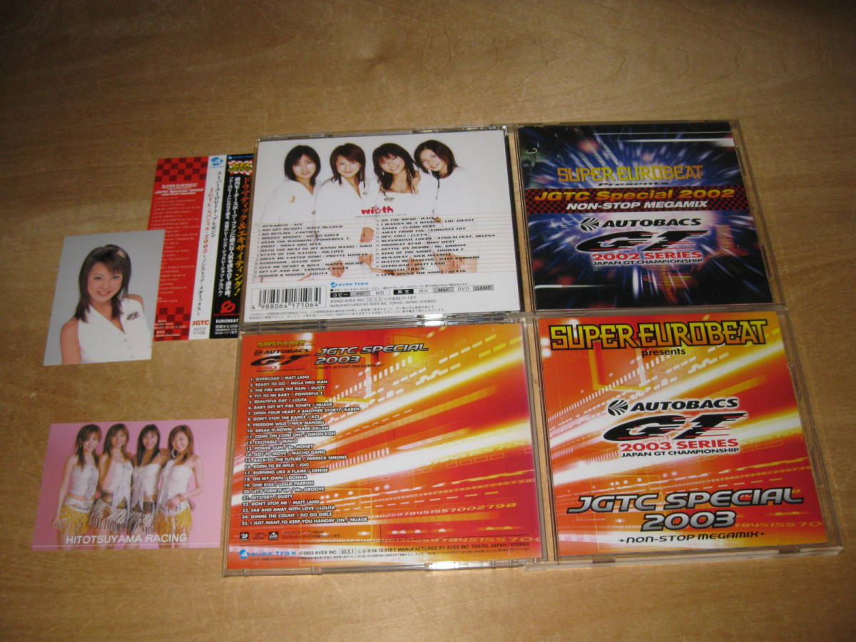 2枚スーパーユーロビート JGTC スペシャル ノンストップ メガミックス 2002 /SUPER EUROBEAT JGTC SPECIAL NON STOP MEGAMIX 2003 カード付拍卖