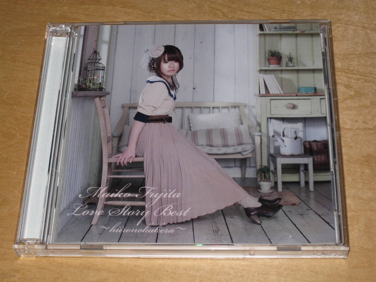 藤田麻衣子 LOVE STORY BEST 2枚組CD+DVD 拍卖