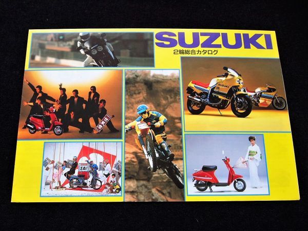スズキ GSX750Sカタナ・他 1984年? 総合カタログ・美品・送料込み!拍卖