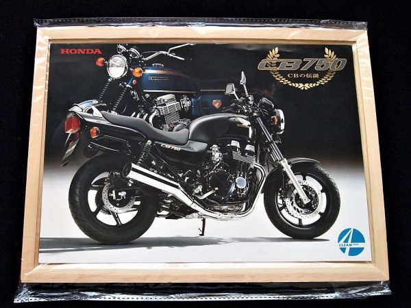 ホンダ CB750 2001年 希少・カタログ良品・送料込!拍卖