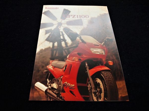 カワサキ GPZ1100 1995年 豪華カタログ・美品、送料込み!拍卖