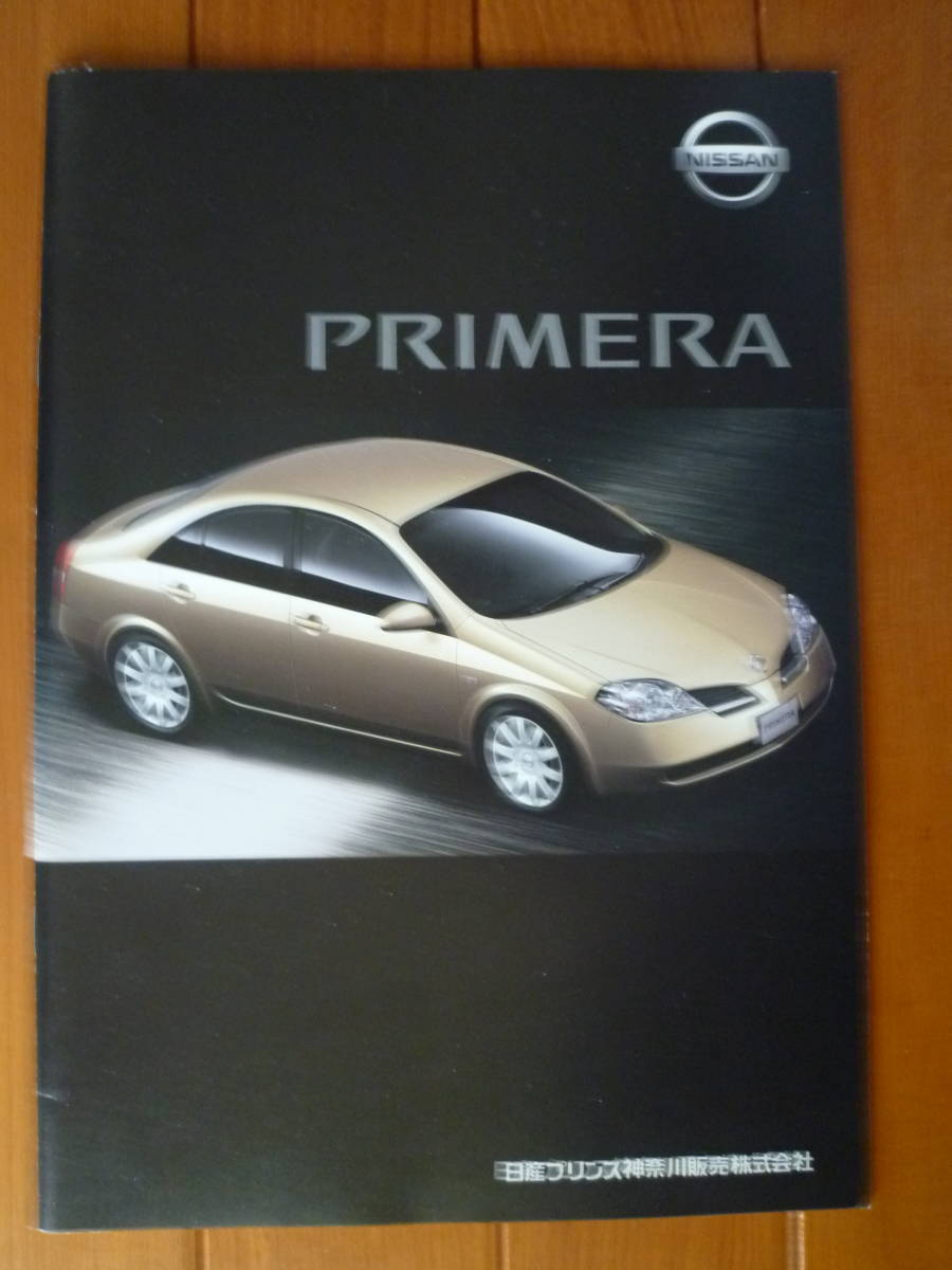 旧車 カタログ 日産 プリメーラ 2種セット ニッサン NISSAN 日産プリンス 自動車拍卖