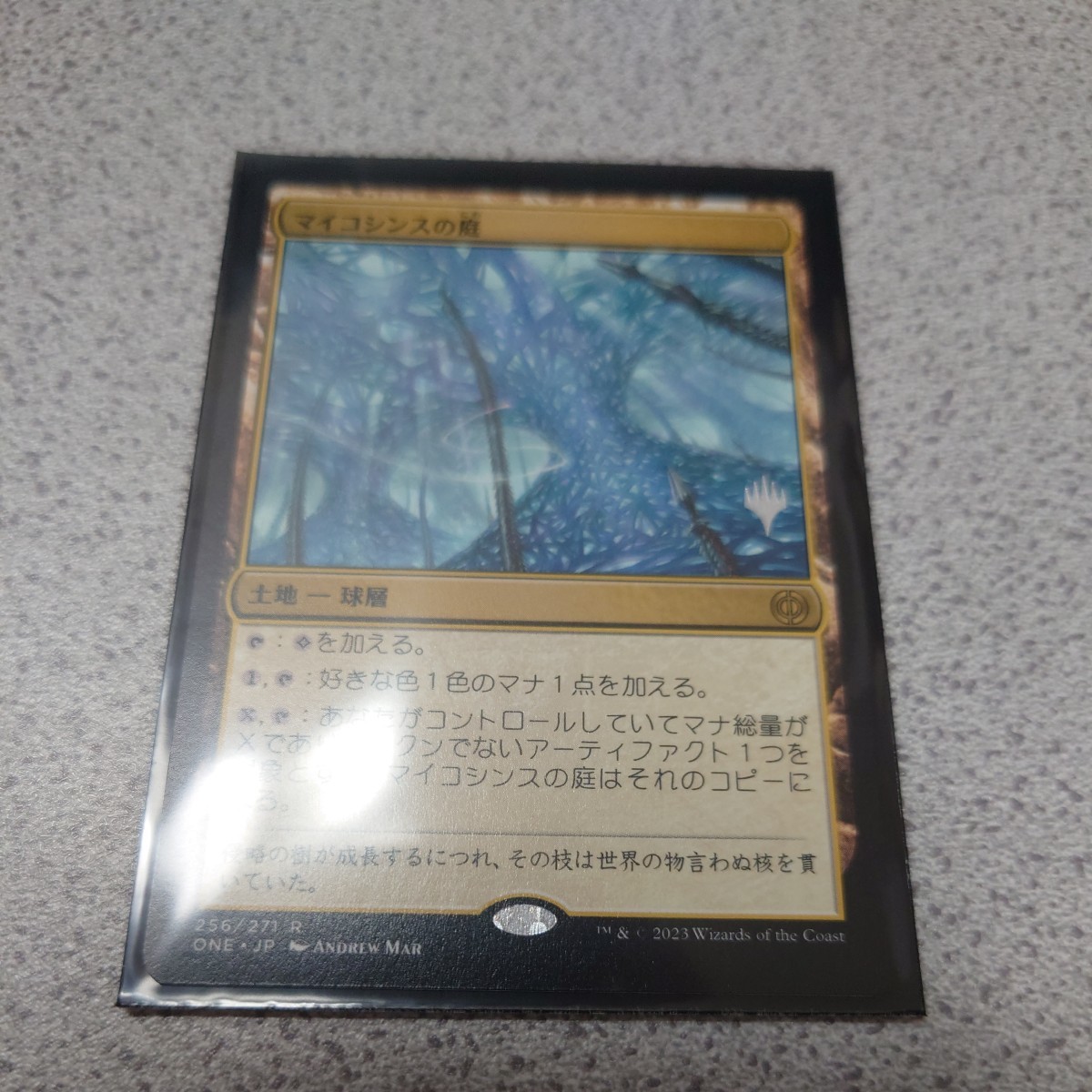 MTG ONE マイコシンスの庭 プロモ 日本語 一枚 ファイレクシア:完全なる統一 即決拍卖