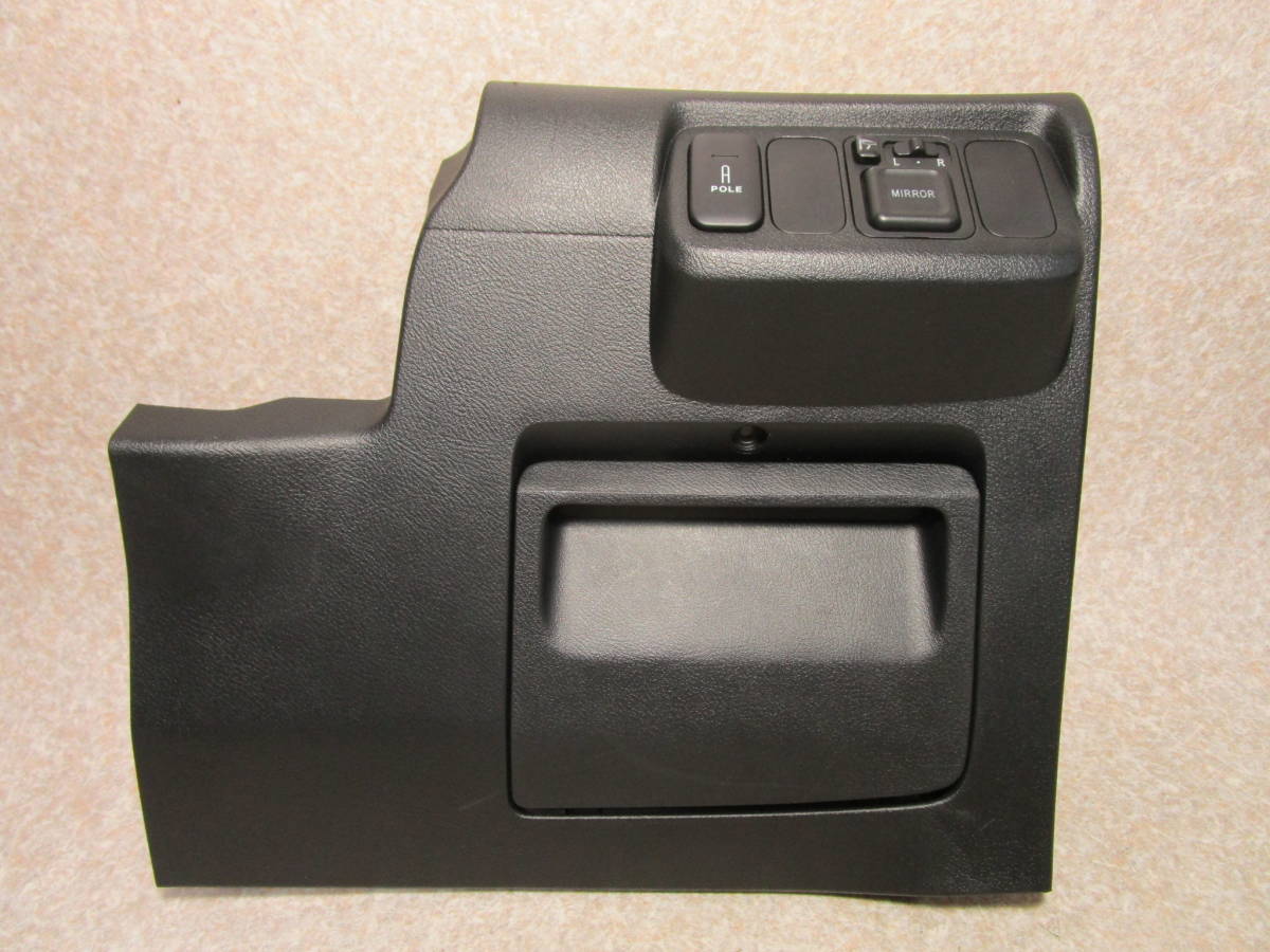 ◎破損あり◎ エアウェイブ ミラースイッチ ポールスイッチ パネル 運転席 小物入れ拍卖
