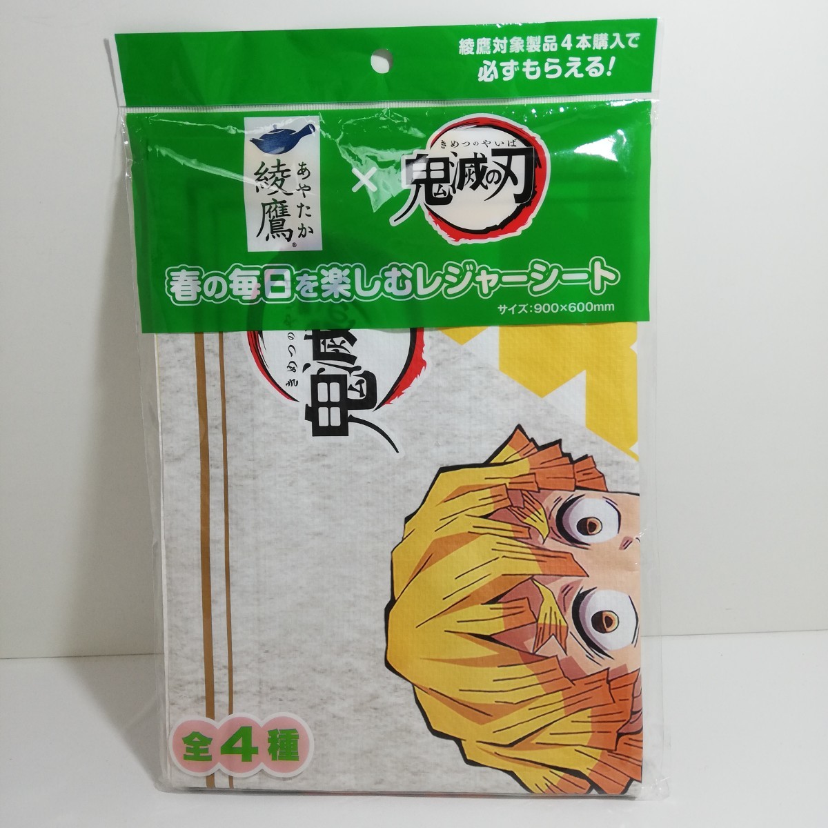 綾鷹 × 鬼滅の刃 オリジナル レジャーシート 90cm×60cm 我妻善逸 新品未開封 ノベルティ 非売品拍卖