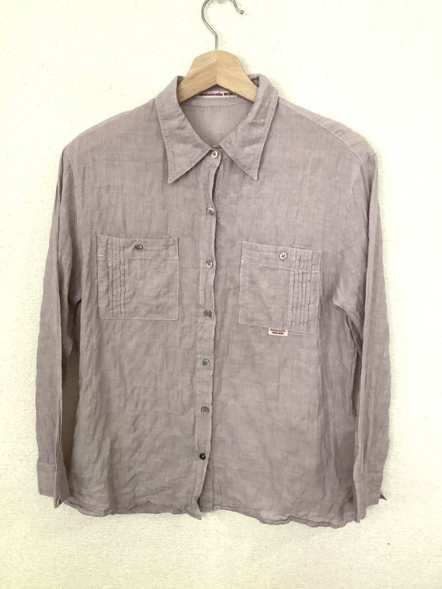 Mademoiselle NON NON レーヨン混長袖シャツ シワ加工 レディース セレクト 古着 ストライプ拍卖