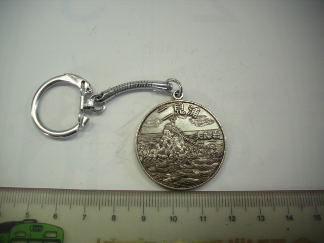 キーホルダー■伊勢神宮 二見浦 夫婦岩■/#4217拍卖