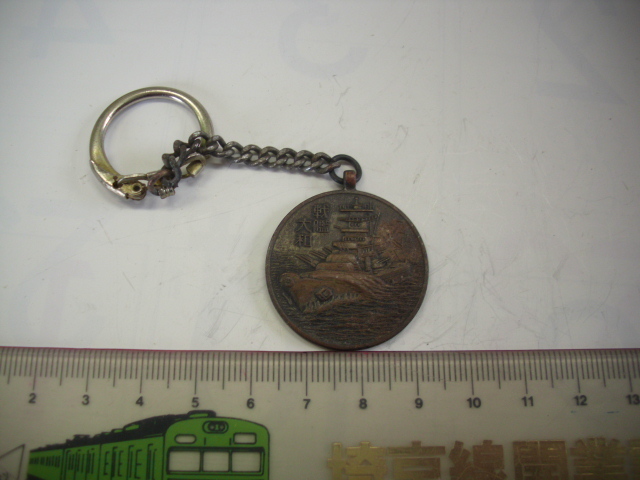 キーホルダー■戦艦大和■/#4237拍卖