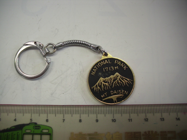キーホルダー■大山登頂記念■/#4257拍卖