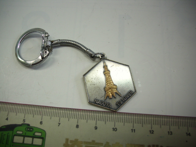 キーホルダー■名古屋TV塔■/#4308拍卖