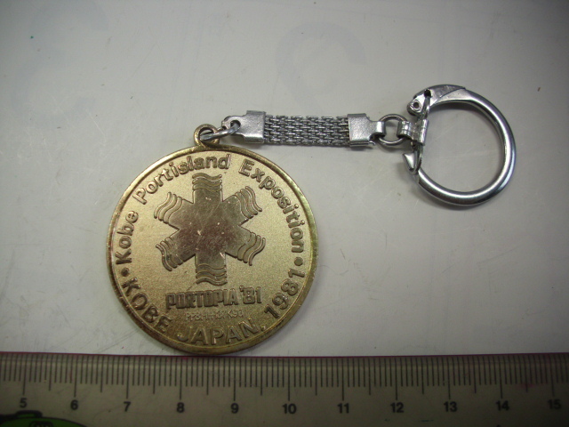 キーホルダー■ポートピア’81■/#4324拍卖