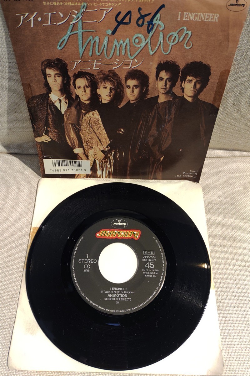 ♪非売品 EP盤 アニモーション/アイ・エンジニア/ANIMOTION/I ENGINEER/アストリッド・プレイン/Strange Behavior/シンセポップ/テクノ/拍卖