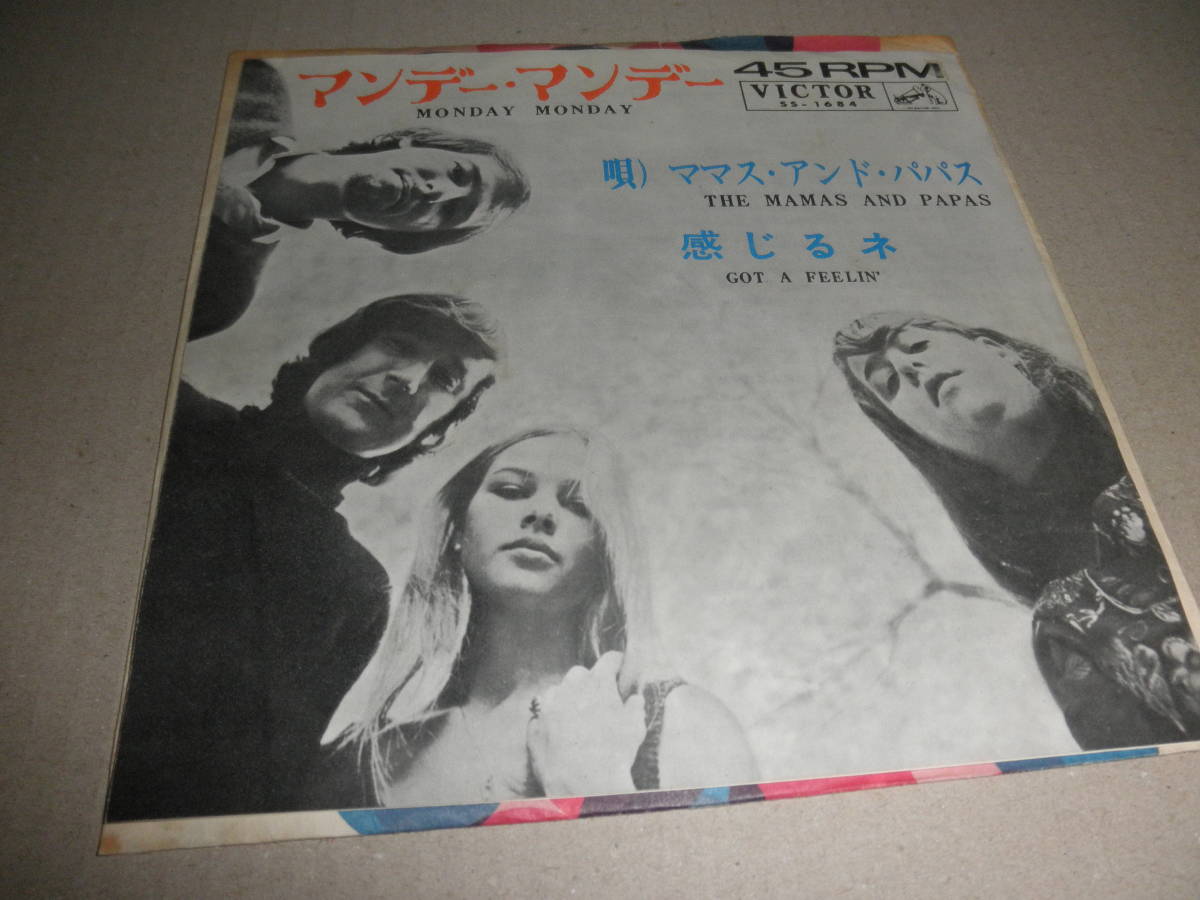 EP ママス&パパス♪マンデー・マンデー拍卖