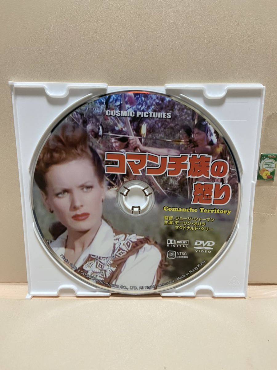 【コマンチ族の怒り】※ディスクのみ《西部劇》(DVDソフト)送料全国一律180円《激安!!》拍卖