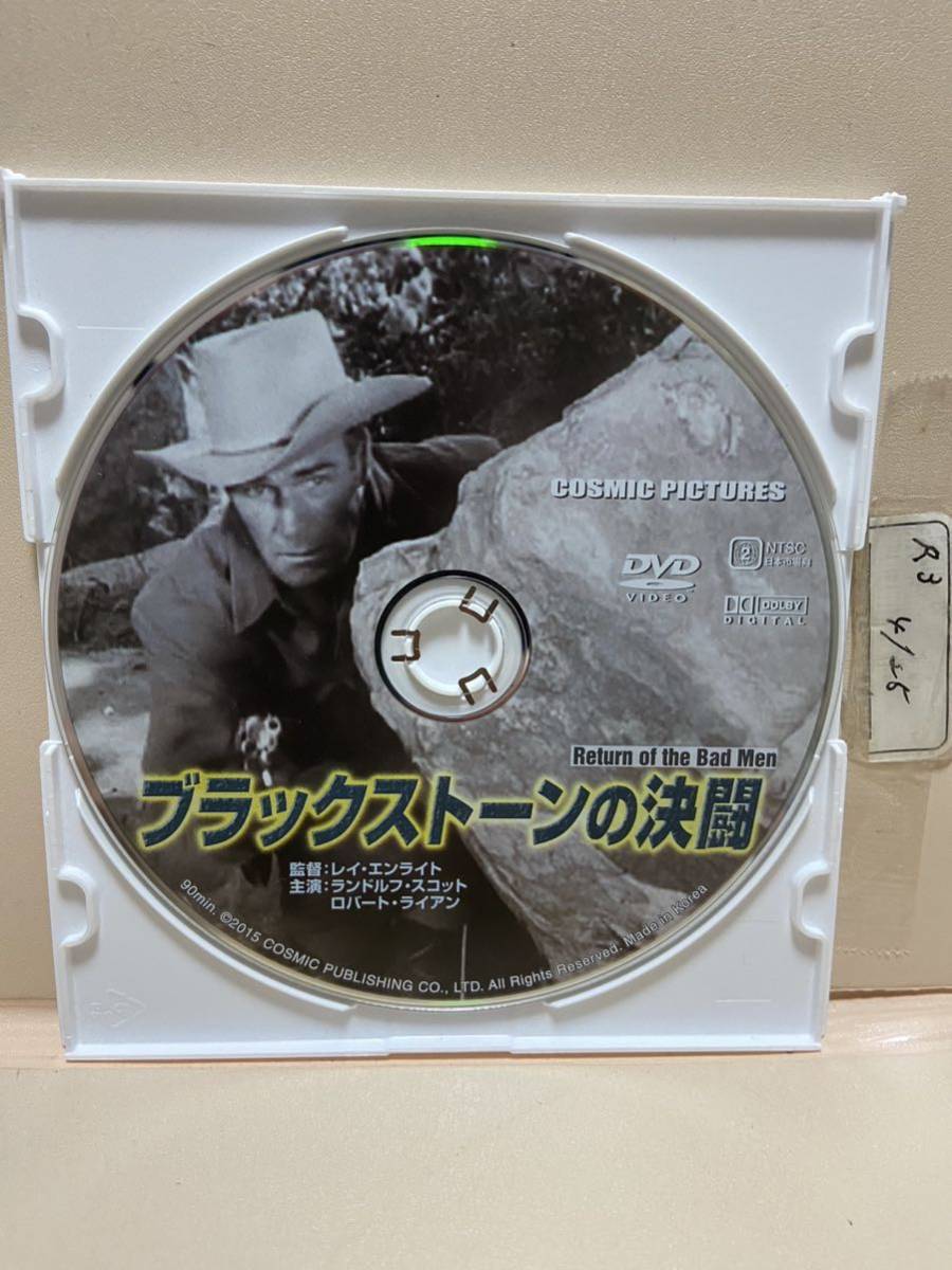 【ブラックストーンの決闘】※ディスクのみ(DVDソフト)送料全国一律180円《まとめて取り引き《激安!!》拍卖