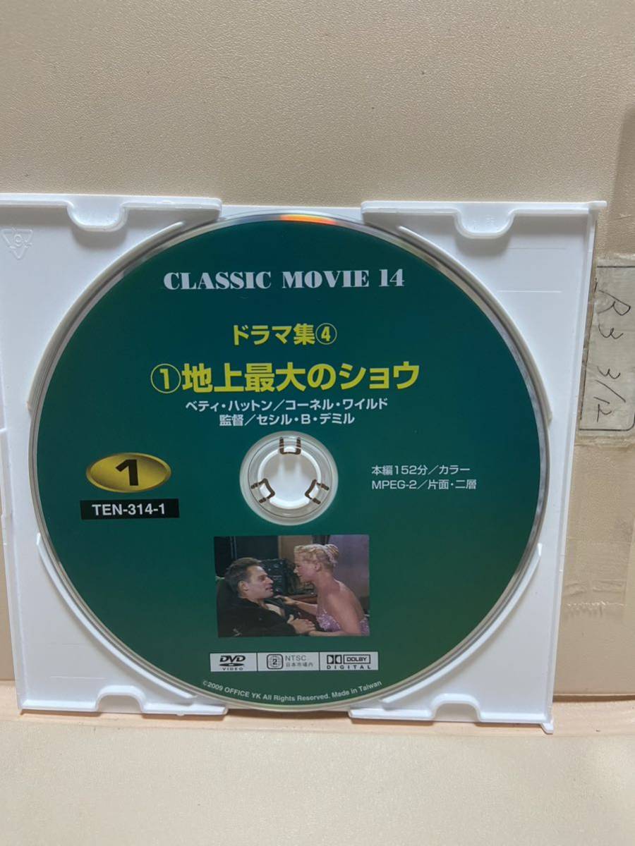 【地上最大のショウ】※ディスクのみ(DVDソフト)送料全国一律180円《激安!!》拍卖