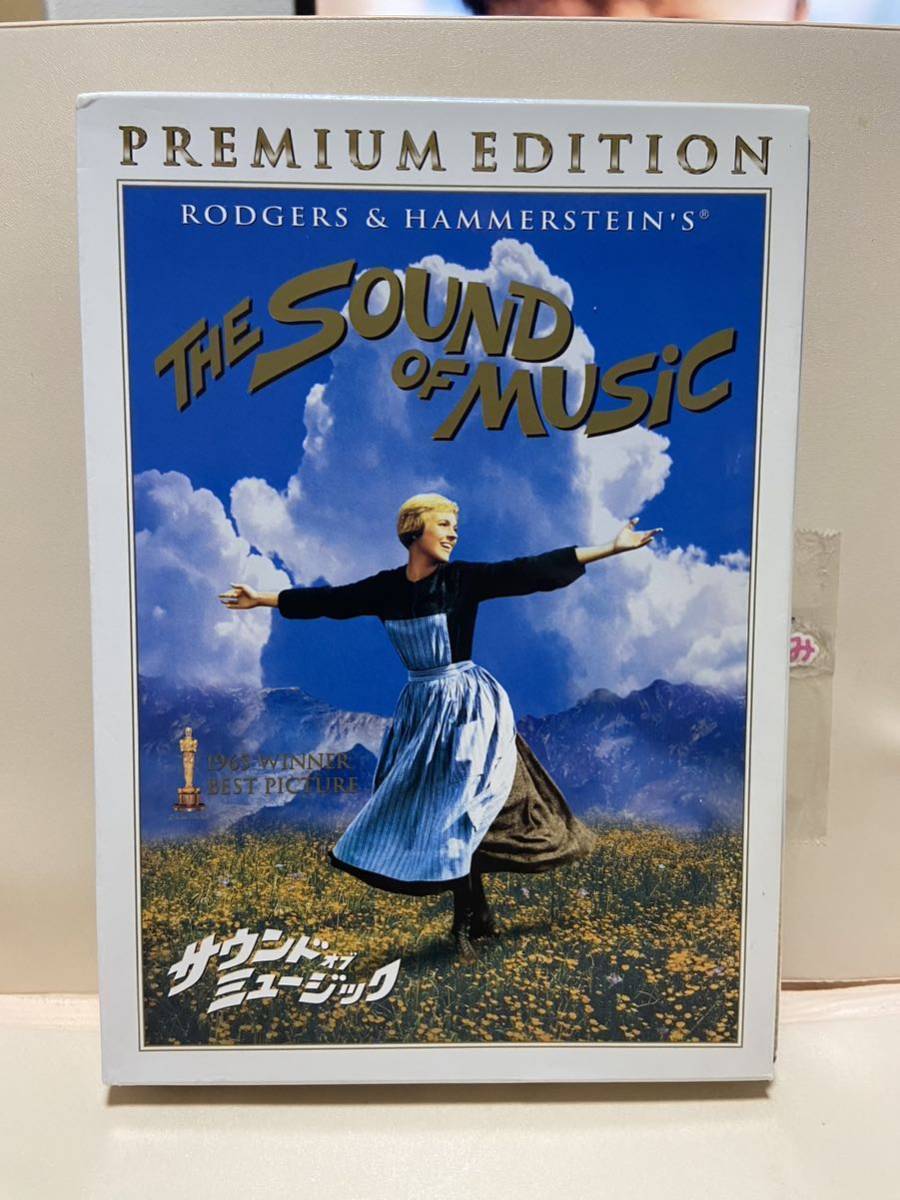 【サウンド・オブ・ミュージック★プレミアム・エディション】洋画DVD《映画DVD》(DVDソフト)送料全国一律520円 ※外箱傷あり。拍卖