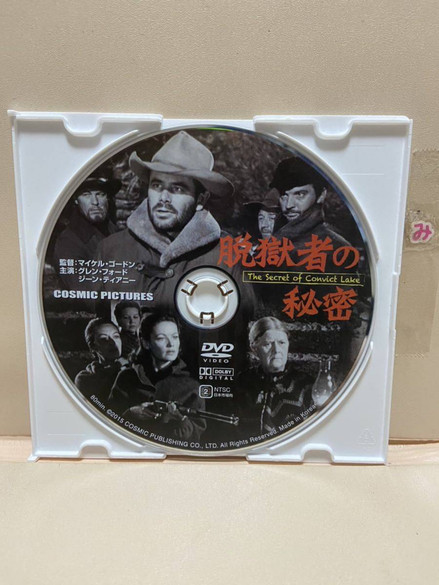 【脱獄者の秘密】《※ディスクのみ》洋画DVD《映画DVD》(DVDソフト)送料全国一律180円《激安!!》拍卖