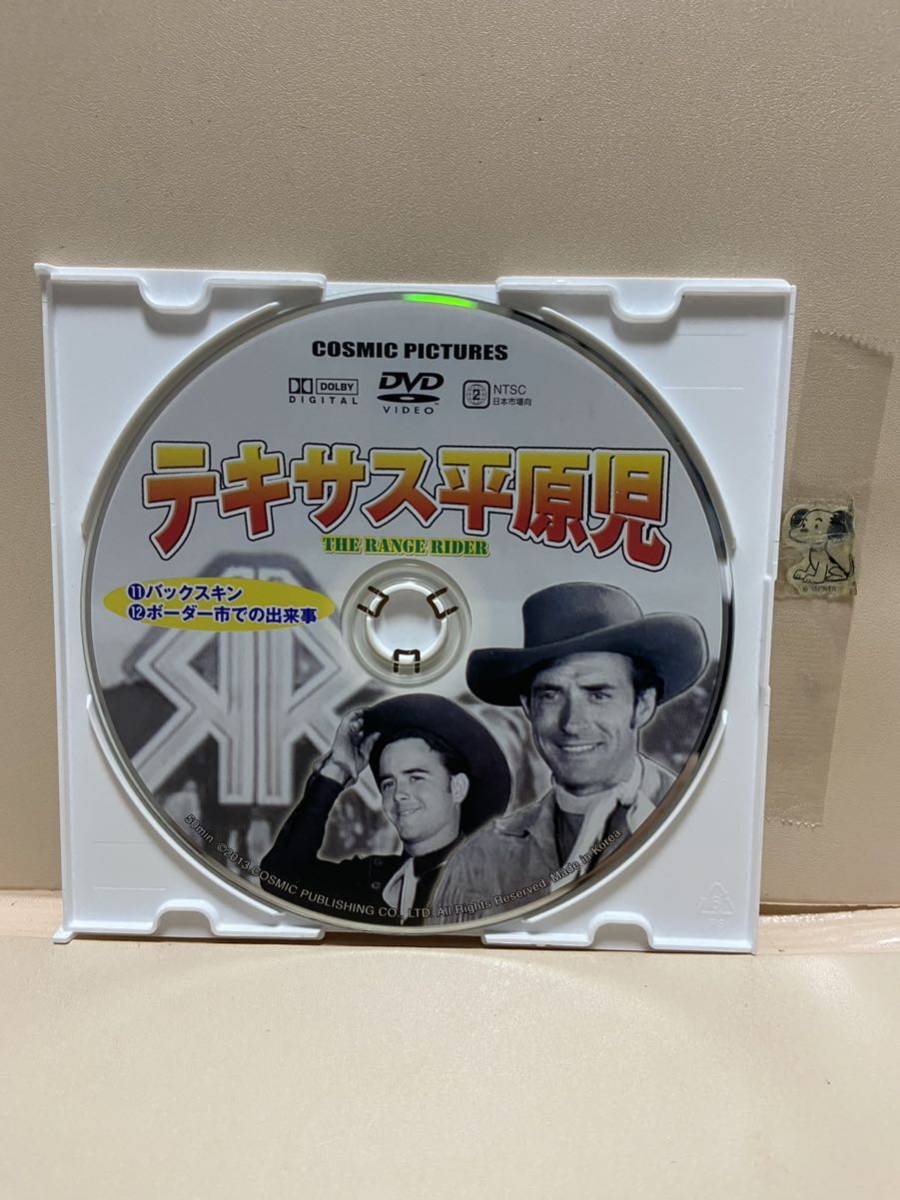 (バックスキン、他)【テキサス平原児】《※ディスクのみ》洋画DVD《映画DVD》(DVDソフト)送料全国一律180円《激安!!》拍卖